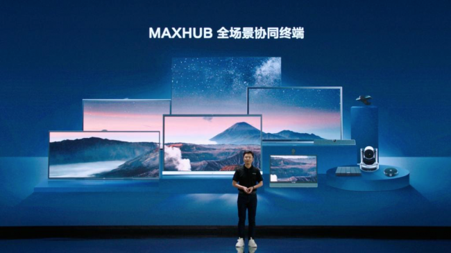 MAXHUB 視頻會議一體機：電視投影升級，輕松開啟視頻會議