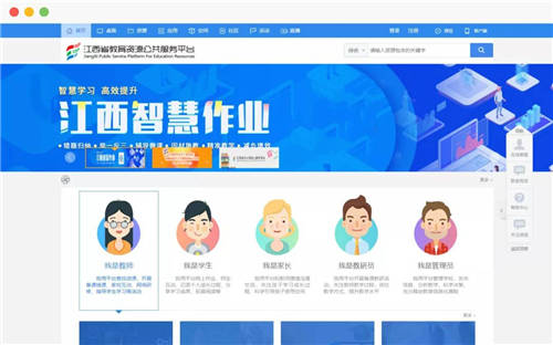 三尺空間，一鍵開播