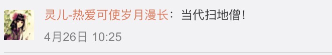 家政阿姨幫忙游戲通關(guān)、指導(dǎo)懶癌男友做家務(wù)？網(wǎng)友：錢花的太值了