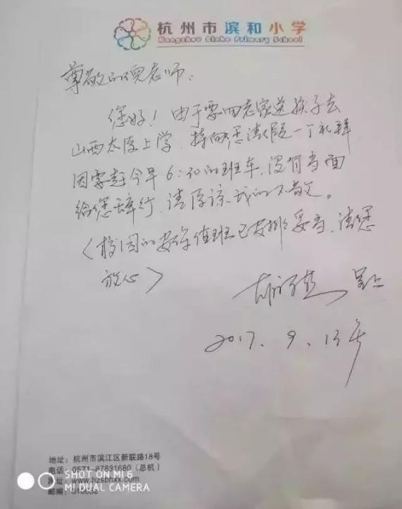 家政阿姨幫忙游戲通關(guān)、指導(dǎo)懶癌男友做家務(wù)？網(wǎng)友：錢花的太值了