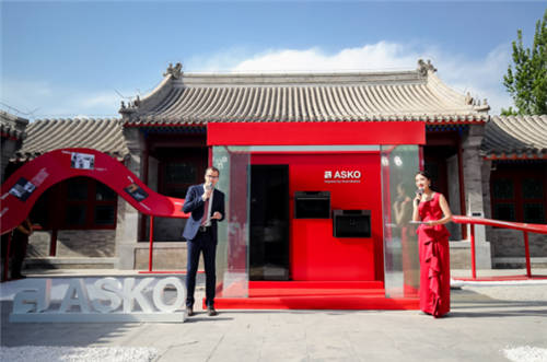 中國(guó)奢侈品家電市場(chǎng)“變天”，百年ASKO攜新品亮相北京百年王府