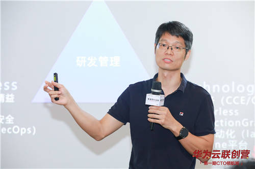 筑夢CTO，論劍松山湖 華為云聯(lián)創(chuàng)營第一期CTO領(lǐng)航班圓滿結(jié)業(yè)