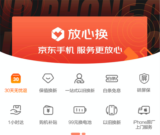 五一不出門也能和朋友玩到嗨，iQOO 7游戲手機(jī)京東贈(zèng)半年延保險(xiǎn)