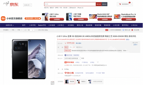 五一不出門也能和朋友玩到嗨，iQOO 7游戲手機(jī)京東贈(zèng)半年延保險(xiǎn)
