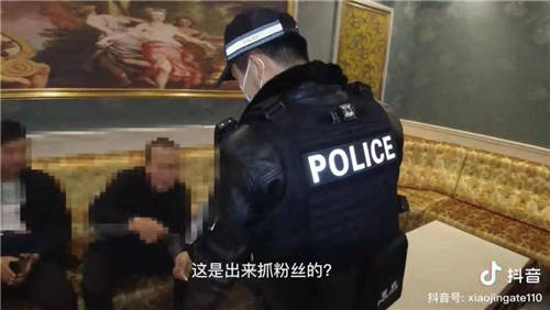 95后民警抖音拍真實抓捕罪犯故事，“抓粉絲“短視頻斬獲千萬粉絲