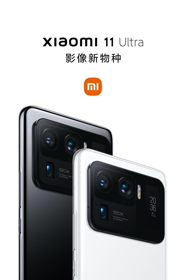 “影像新物種”小米11Ultra：深耕影像技術，小米用實力定義手機攝影發(fā)展趨勢