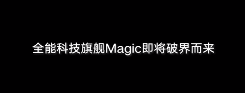 honor榮耀影像力大升級 隨手一拍定格人間美好