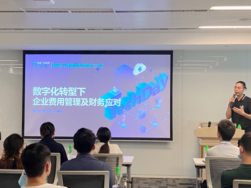 高燈科技聯(lián)合騰訊云、深圳市軟件行業(yè)協(xié)會，共議企業(yè)數(shù)字化轉(zhuǎn)型