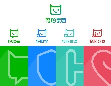 受七成網(wǎng)友認可的輕松籌：從大病眾籌起步，一直在公益路上