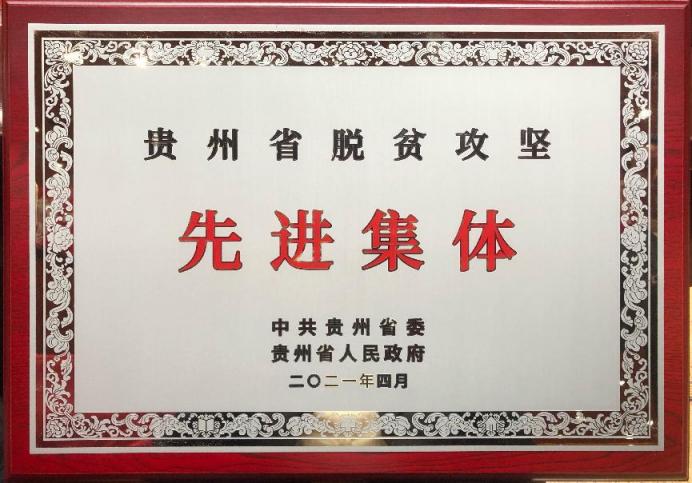 廣藥集團旗下上市公司白云山凈利潤大增37%、現(xiàn)金流凈增50.8億元、王老吉涼茶銷售增長超過30%