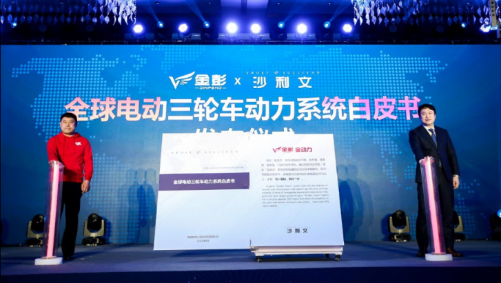 再亮利劍 金彭“金動力”刷新行業(yè)技術(shù)高度
