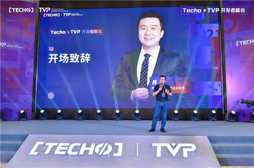共譜數據的冰與火之歌：Techo TVP 開發(fā)者峰會圓滿落幕！