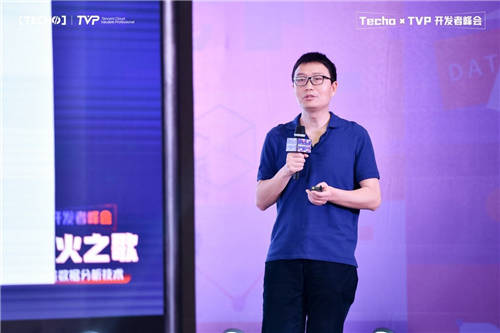共譜數據的冰與火之歌：Techo TVP 開發(fā)者峰會圓滿落幕！