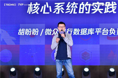 共譜數據的冰與火之歌：Techo TVP 開發(fā)者峰會圓滿落幕！
