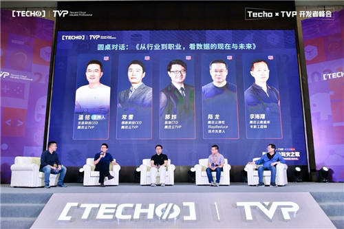 共譜數據的冰與火之歌：Techo TVP 開發(fā)者峰會圓滿落幕！