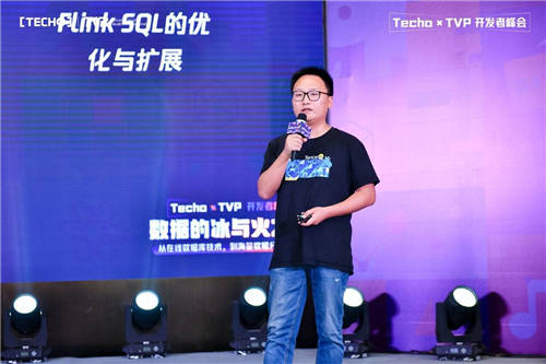 共譜數據的冰與火之歌：Techo TVP 開發(fā)者峰會圓滿落幕！