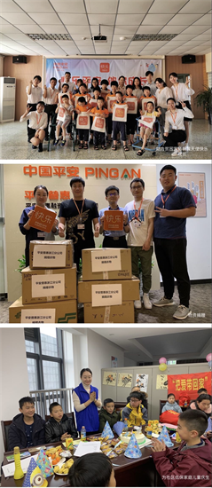 平安普惠浙江分公司：肩負(fù)社會責(zé)任，助力實現(xiàn)鄉(xiāng)村全面振興