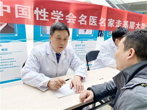 中國性學(xué)會“幸?？燔嚒卑l(fā)車，仲景宛西制藥名家進(jìn)基層走進(jìn)河南西峽
