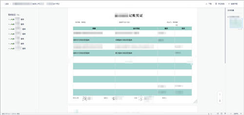 契約鎖可信數(shù)字身份：確保賬戶ID身份真實(shí)、讓每一步操作可信