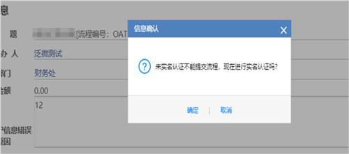 契約鎖可信數(shù)字身份：確保賬戶ID身份真實(shí)、讓每一步操作可信