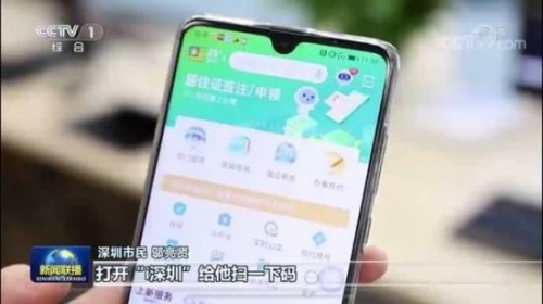 三年晉升獨角獸，平安智慧城市做對了什么？