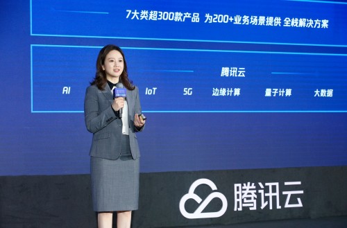 騰訊云副總裁潘華：圍繞創(chuàng)新鏈布局產(chǎn)業(yè)鏈，深耕重慶智能產(chǎn)業(yè)集群