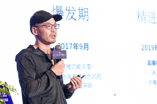 優(yōu)化直播技術(shù)、升級(jí)風(fēng)險(xiǎn)防控，蘑菇街不斷提升用戶(hù)體驗(yàn)