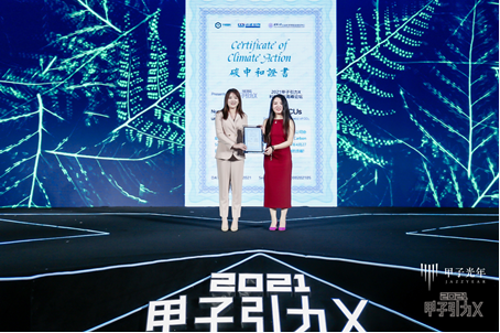 2021「甲子引力X」大灣區(qū)科技創(chuàng)新高峰論壇舉辦，把脈創(chuàng)新風(fēng)口 