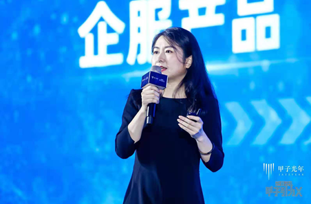2021「甲子引力X」大灣區(qū)科技創(chuàng)新高峰論壇舉辦，把脈創(chuàng)新風(fēng)口 