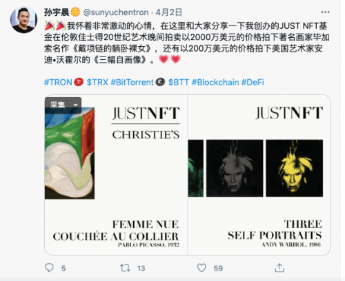 首幅世界名畫登陸孫宇晨旗下波場鏈，大師畢加索“入圈”NFT