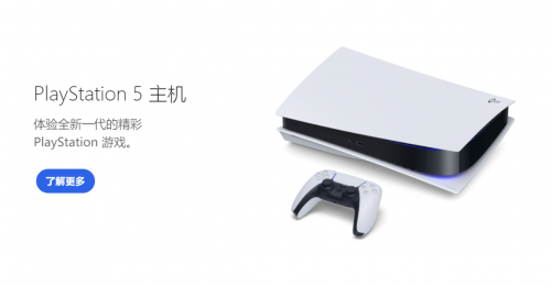 次世代游戲時代來了！索尼電視才是“真”PS5絕配