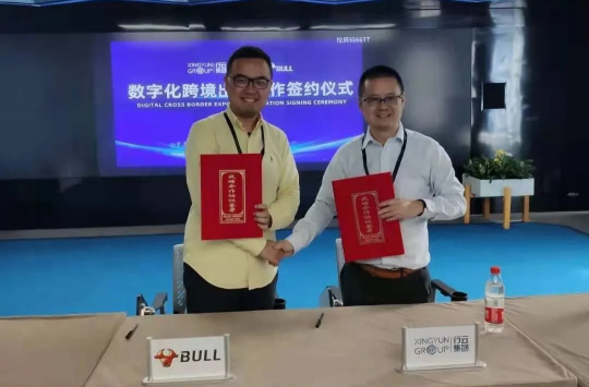 出海里程碑！好店連連聯(lián)盟母公司行云集團與阿里國際站戰(zhàn)略合作