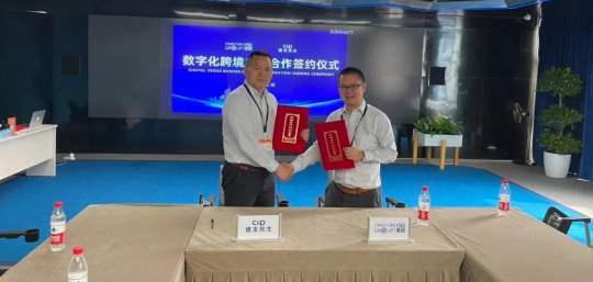 出海里程碑！好店連連聯(lián)盟母公司行云集團與阿里國際站戰(zhàn)略合作