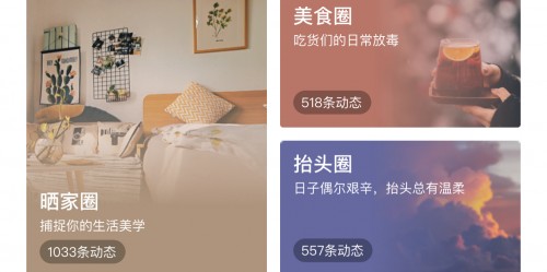 選擇杭州自如，選擇幸福生活