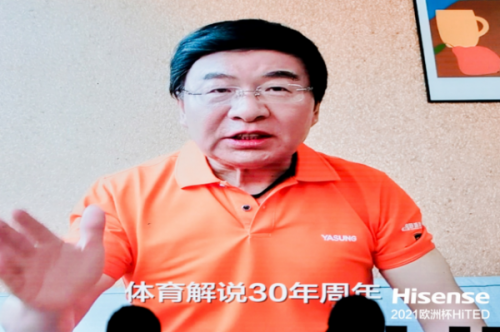 白客：萬(wàn)萬(wàn)沒想到是海信圓了我足球解說(shuō)員的夢(mèng)想