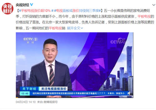 商用家用合二為一，這個五一KKTV智慧屏精彩不斷
