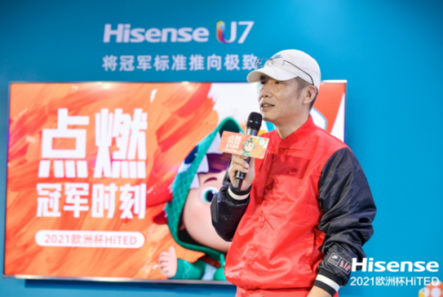沉浸式觀賽體驗(yàn)成最強(qiáng)剛需，60名體育記者賽前力薦海信U7