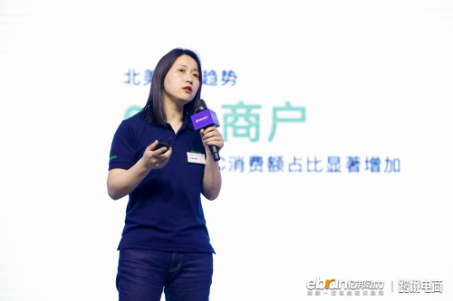 2021億邦跨境電商大會(huì)DTC品牌獨(dú)立站峰會(huì)：拐點(diǎn)將至，跨境電商進(jìn)入新的增長(zhǎng)期