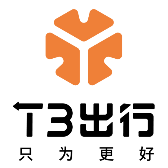 T3出行一站式解決方案上線，助力出租車智能化轉(zhuǎn)型升級