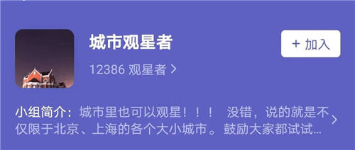 青團(tuán)社真香兼職，在房?jī)r(jià)10萬(wàn)的CBD看風(fēng)景！