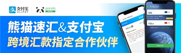 澳洲失業(yè)潮致使華人想回國？熊貓速匯幫你搞定換匯難題！