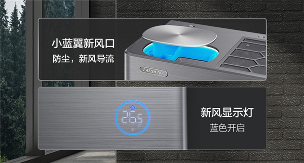 智慧創(chuàng)新永不止步！TCL空調(diào)成為“懂你的健康空氣專家”