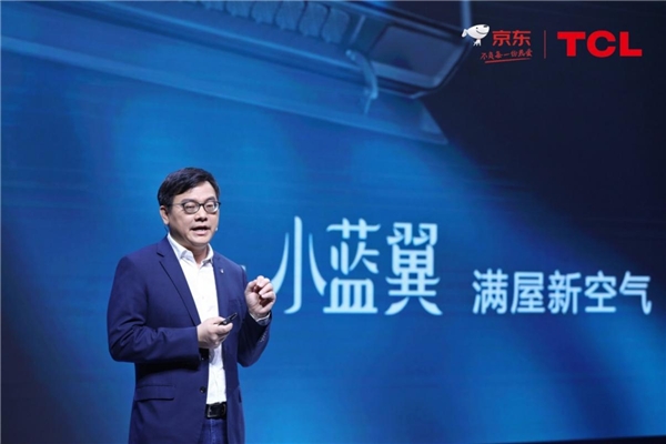 智慧創(chuàng)新永不止步！TCL空調(diào)成為“懂你的健康空氣專家”