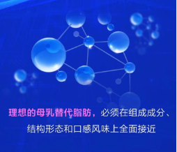 雅士利親乳技術(shù)對(duì)嬰幼兒的好處是什么？