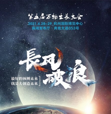 《2021杭州獨角獸&準獨角獸企業(yè)榜單》發(fā)布，KK直播上榜