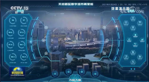 “城市合伙人”驅動數字中國——云從科技亮相數字中國建設峰會