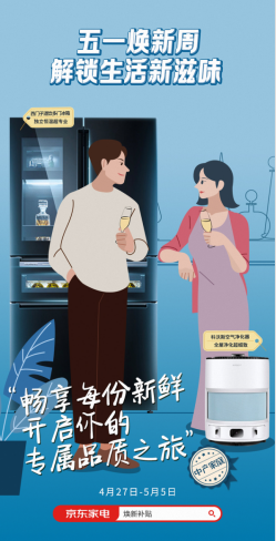 什么！是快樂星球！這些新奇特家電帶你一起研究