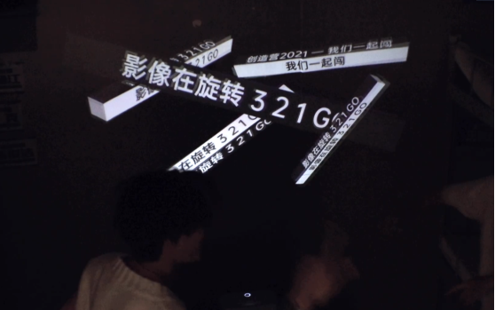 創(chuàng)4明星同款？堅(jiān)果智慧墻O1天貓超品日火熱開售