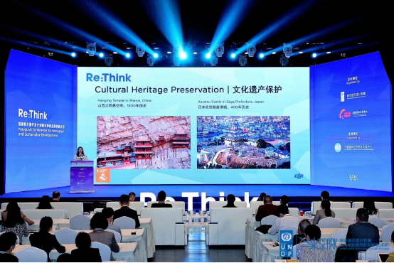 首屆聯(lián)合國可持續(xù)發(fā)展創(chuàng)新會議召開，大疆科技向善，助力可持續(xù)發(fā)展
