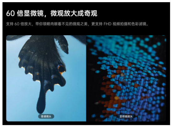 OPPO樂(lè)劃鎖屏“見(jiàn)微知著”攝影大賽完美落幕，優(yōu)質(zhì)作品獲得億級(jí)流量扶持